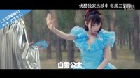 《萬萬沒想到》第3季02集預告片 魔鏡啊魔鏡[IDOL娛樂]