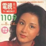 陳琪