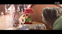 電影《瘋狂動物城》中文版完整版資訊 從欺詐師到男神的自我察覺之路
