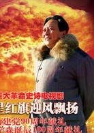 唐國強(qiáng)
