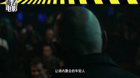 電影公嗨課140：新納粹放狗虐殺搖滾青年
