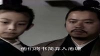 私塾可愛小書童遭先生誤會硬氣不解釋任其懲罰