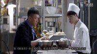 《好先生》后廚CP”接替“紅興CP”上線 張藝興開“撩”關曉彤