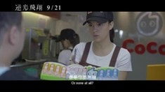 劇場版預告片1