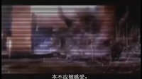 孤膽義俠正式預告片 異形怪獸“導演”末日浩劫