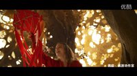 奇幻大片《他是龍》正片 洗澡放風箏