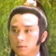 許家榮