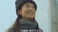 小凡 預告片