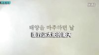 陽光滿溢 第一版 預告 中文字幕