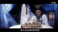 《倩女簫魂》終極版預告片