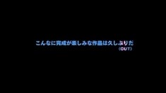 先行版預告片