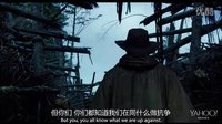 《猩球黎明》中文預告 -猿王凱撒率大軍開戰 冰冰字幕組