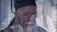 張三豐講道2