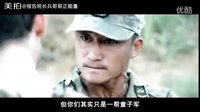 吳京的戰斗力，揚我國威，看完這個視頻就...|報告班長。兵哥哥?