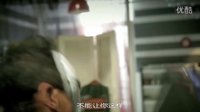 《非常綁匪》60秒預(yù)告片