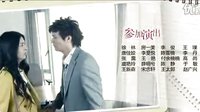 時尚王國 片尾曲：雙人舞 潘泰名