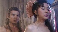 1999焦恩俊版《小李飛刀》19集片段  李尋歡傳功莫蘭 內傷吐血