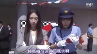 業余女偵探