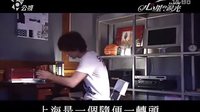 《心星的淚光》片段——九份芋圓篇