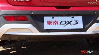 新車零距離：顏值爆表 性能更超越同級 試駕東南DX3_高清
