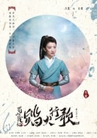 衛萊