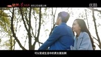 微微一笑很傾城 驚呆！Angelababy井柏然你倆還真上天了！