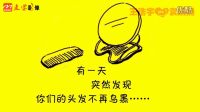 感恩父母 愛情成長視頻 婚禮感恩父母環(huán)節(jié)的小短片