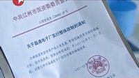 《浮沉》三分鐘精彩片花