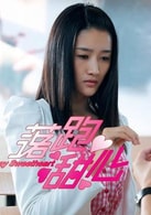 趙卓娜