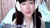 農村小媳婦一首《等你等了那么久》聽的讓人心碎了