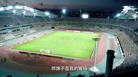 《驚天大逆轉》終極預告片 鐘漢良談“賭博人生”
