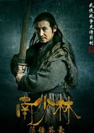 張磊
