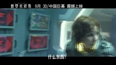 中文版宣傳片