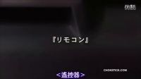 《世界奇妙物語》命運(yùn)的紅線