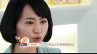 [芒果劇透社]艾米加油職場(chǎng)攻略篇2