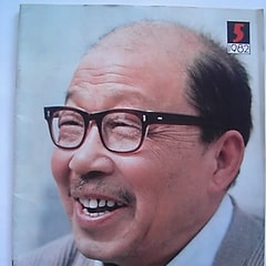 張雁