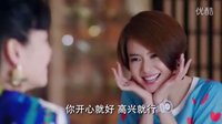 愛(ài)情回來(lái)了 戚薇賣(mài)萌