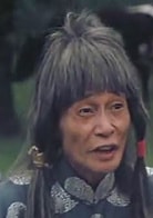 鄧寄塵