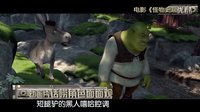 怪物史瑞克4 《怪物史萊克》驢子
