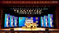 魏晨顥參加少兒春晚錄制演出，前排右一