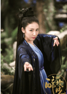 馬春瑞
