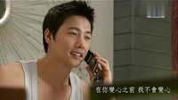 人生很美麗[不是你不行-SJ藝聲MV]我就只有你-男男CP刻骨銘心的愛清晰版[韓語中字]