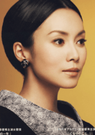 中谷美紀