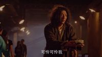 凄涼歌聲惹動容 路人施舍竟變納稅 《國產大英雄 第二季》05集精彩片段