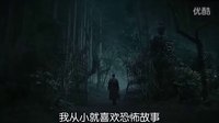 獨家！黑暗陰影花絮解讀吸血鬼歷史