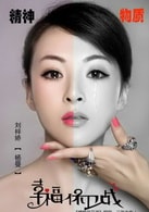 劉梓嬌