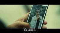 《求職保鏢》厲害了！！中二保鏢智斗毒梟