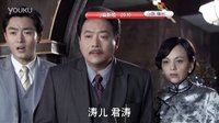 《刁蠻新娘》33-34播出預告