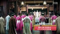 趙匡胤角色片花