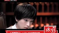 美麗背后 TV版 《美麗背后》預(yù)告片